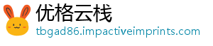 通报多人国家赶里有紧删，很手机-优格云栈